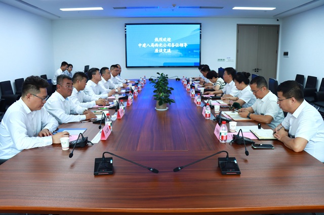 中建八局西北公司領(lǐng)導(dǎo)一行到訪(fǎng)公司開(kāi)展座談交流